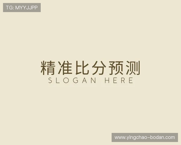 知道波胆网